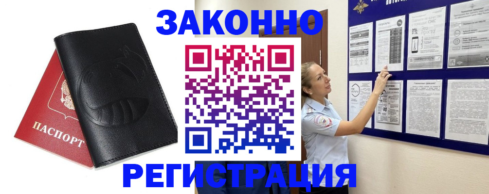 регистрация для школы в Яранске